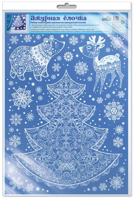 Наклейки Н-012951-П Новогодние наклейки на окна  Ажурная елочка