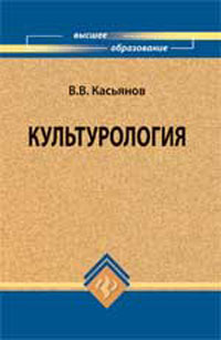 Конспекты лекций: Деловая этика. Конспекты лекций: Деловая этика.