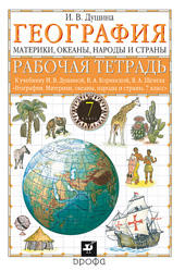 АКЦИЯ19 Игра-конструктор Феи в сказочной стране