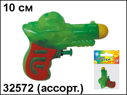 Игрушка пластмассовая Пистолет водный Игра 10см в ассорт