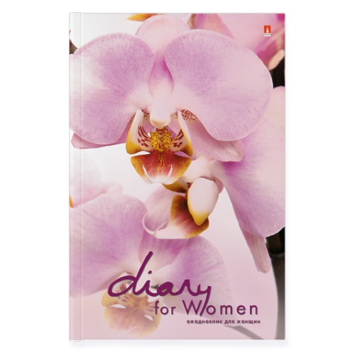Ежедневник для женщин А5 Орхидея