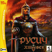 DVD XIII век. Русич