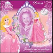 АКЦИЯ19 Творч Аппликация Фоторамка Princess Аврора