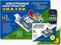 Конструктор электронный Знаток: Описание 999 схем!