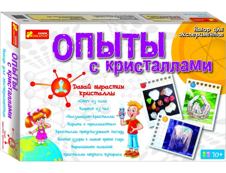 Набор для экспериментов Опыты с кристаллами