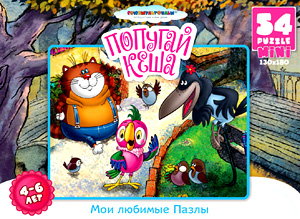 Пазл 54 Mini Origami 10765 Попугай Кеша