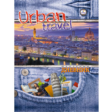 Дневник ст кл Городской экокожа серый URBAN Экокожа