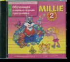CD Millie. 2 кл.: Обучающая компьютерная программа. Версия 1.0 ФГОС