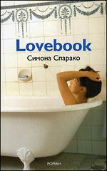 Lovebook