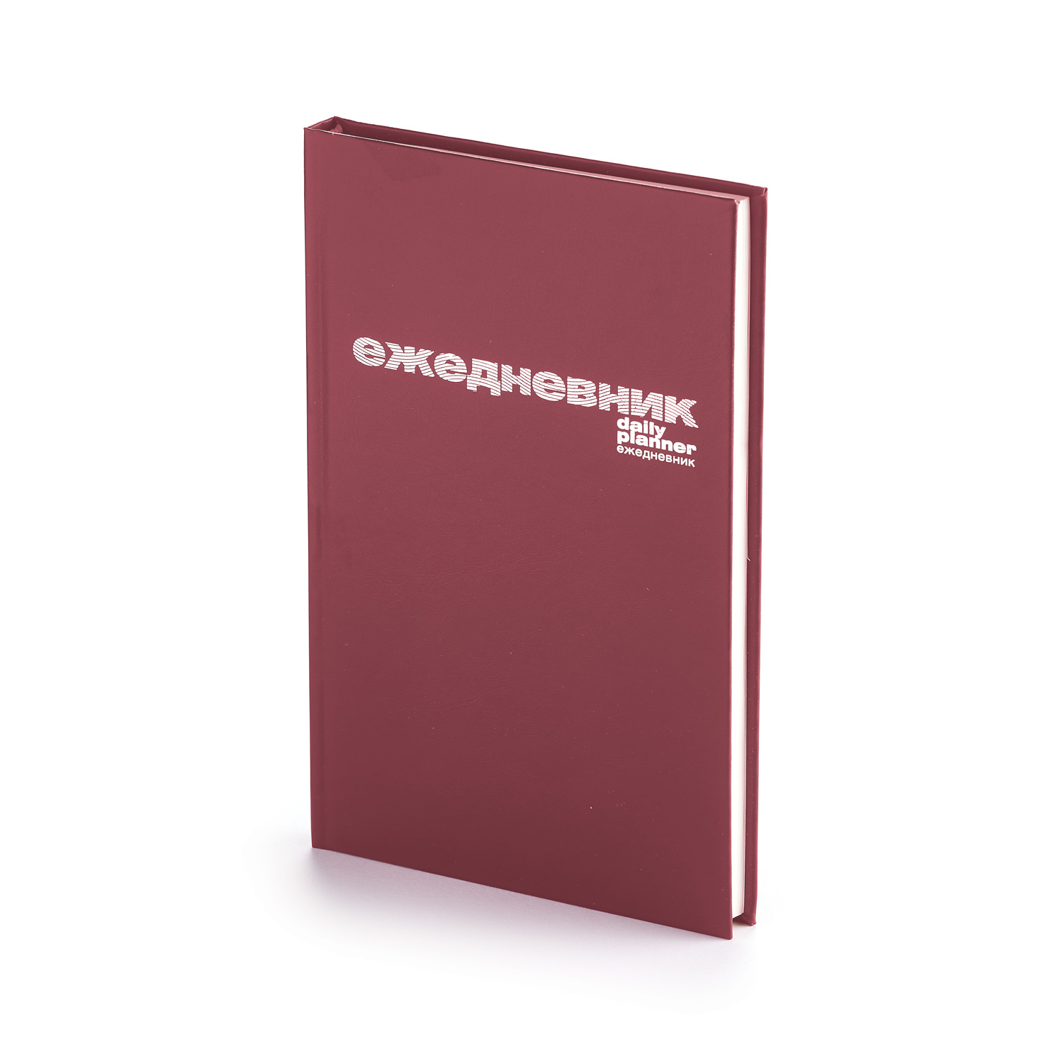 Ежедневник А5 Бордовый бумвинил недат.