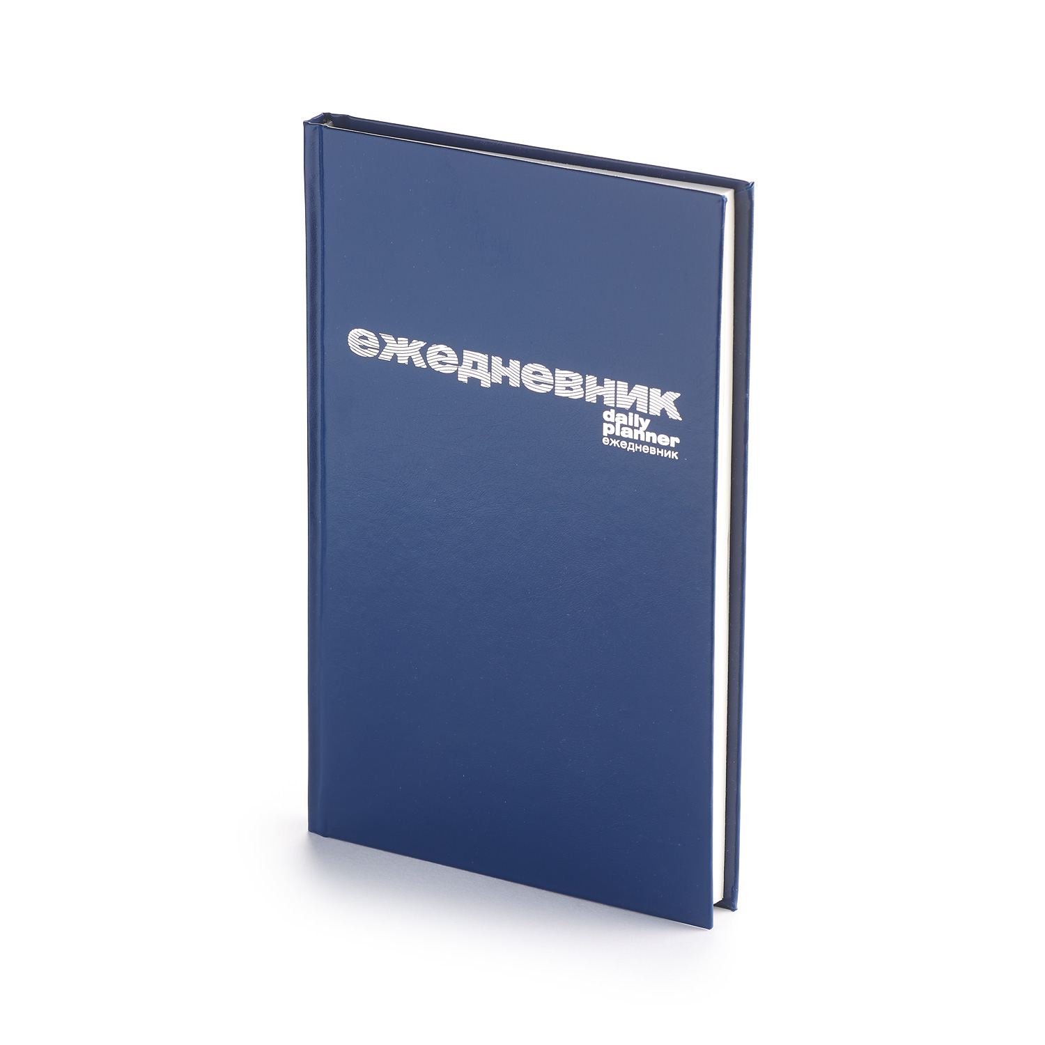 Ежедневник А5 Синий бумвинил недат.