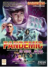 Игра Настольная Пандемия: В лаборатории (PANDEMIC In the Lab)