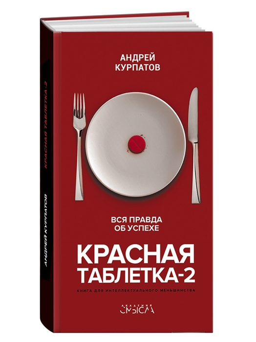 Что такое таблетка для видеокарты