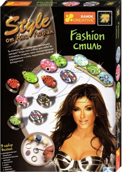 Fashion стиль