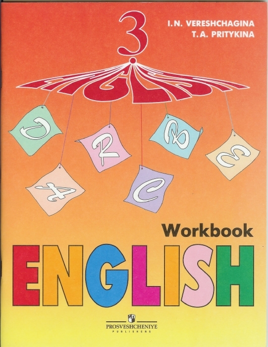 Английский язык (English). 3 кл. (3-й год обуч.): Раб.тетр.с углуб. изучен