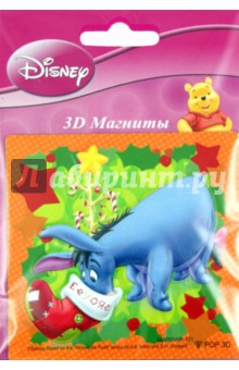 Магнит 3D Винни Ассорти