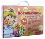 Погремушка. Каждый месяц мы растем: Комплект пособий для детей от 1 года