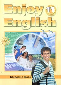 Enjoy English. 11 кл.: Учебник