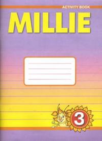 Millie. 3 кл.: Рабочая тетрадь: Второй год обучения ФГОС