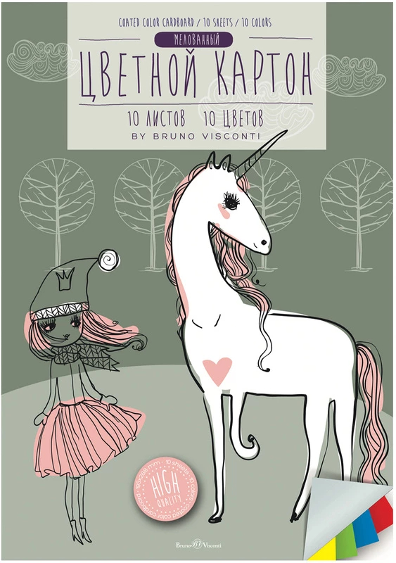 Картон цветной А4 10л 10цв мелов BV 2 вида