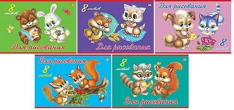 Альбом д/рис 8л Пушистики