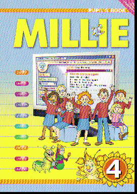 Millie. 4 кл.: Учебник английского языка (ФГОС)