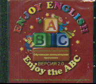 CD Enjoy English. Enjoy the ABC: Версия 2.0: Обучающая компьютерная програм