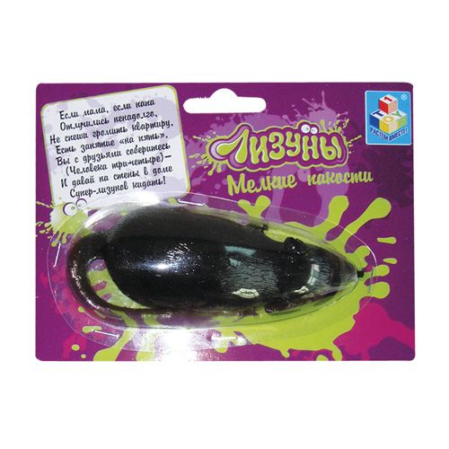 Лизун Крысун 9см