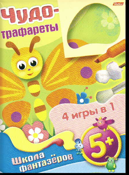 Игра АКЦИЯ19 Игра-конструктор Чудо-трафареты: 5+