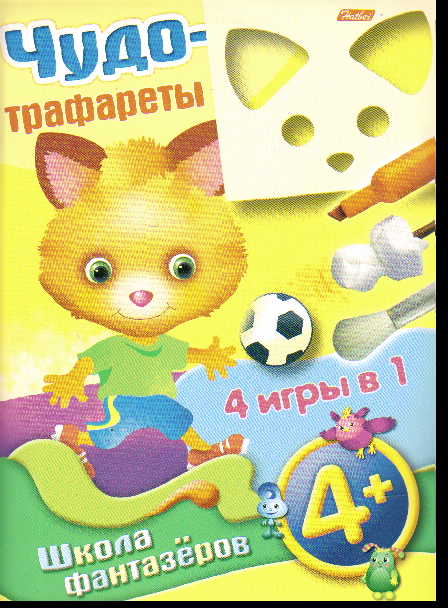 Игра-конструктор Чудо-трафареты: 4+