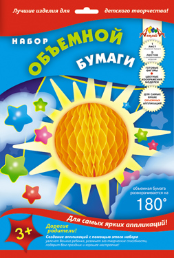 Творч Аппликации объемные Солнышко (набор объемной бумаги)