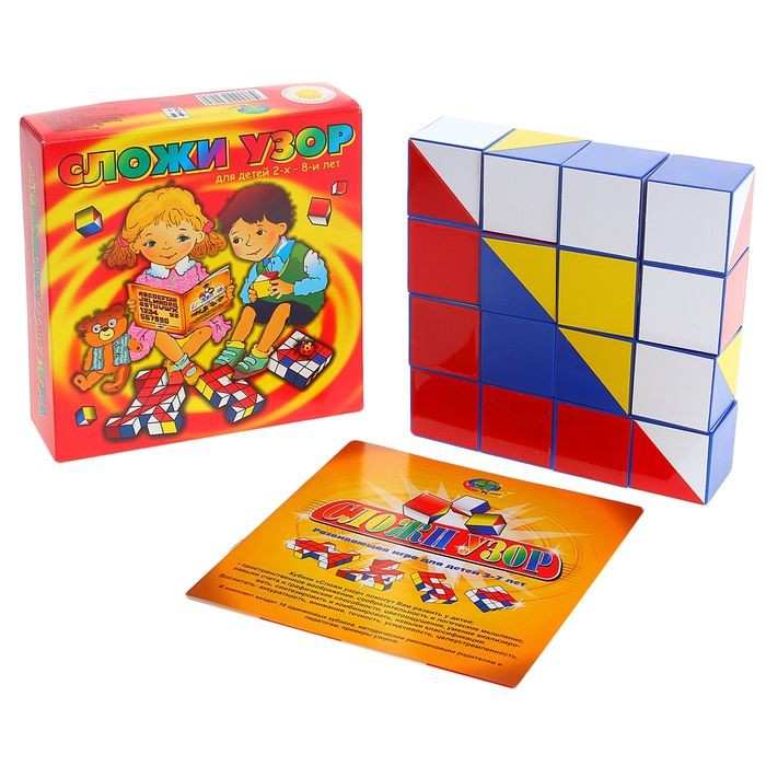 Игра Развивающая Сложи узор (16 куб) пластм.(кубики Никитина)