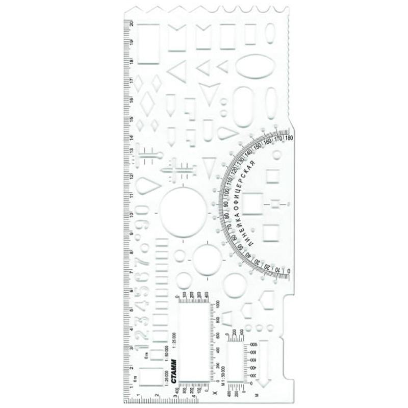 Линейка офицерская пласт. 20 см Calligrata полупр