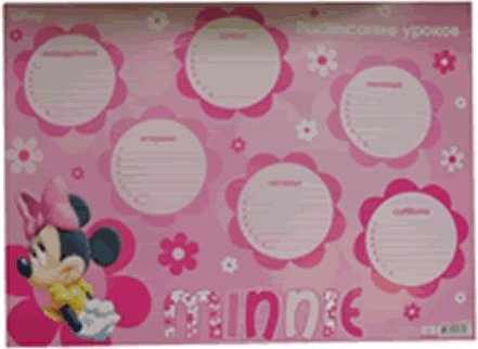 Расписание уроков А3 Bee Moovie