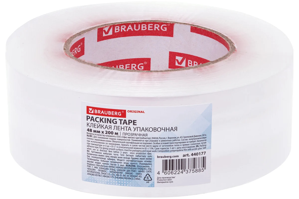 Скотч 48/200 прозрачный 45мкм Brauberg