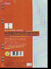 Блок сменный для тетради А5 50л клетка бирюза
