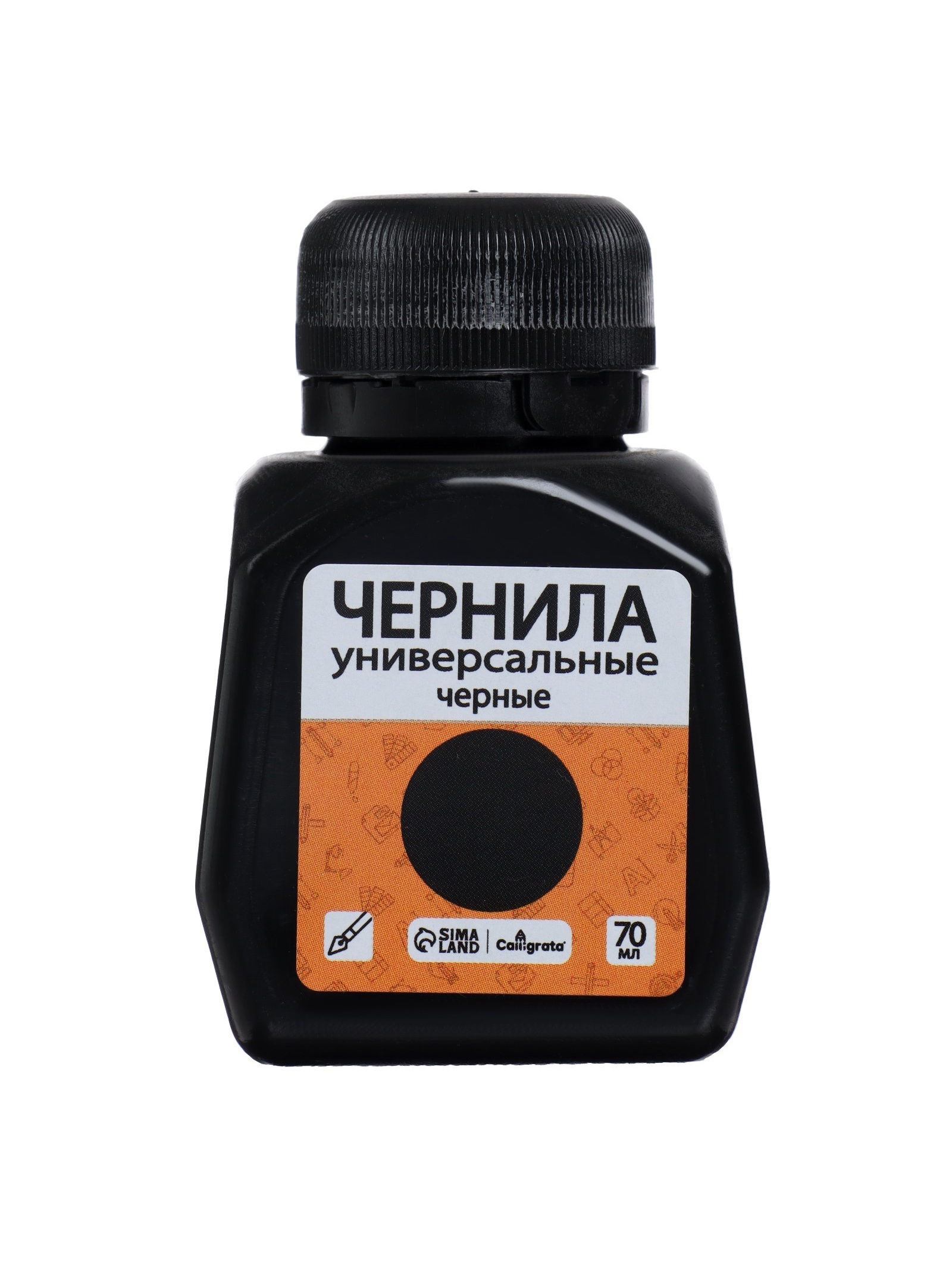 Чернила черные 70мл Calligrata