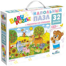 Пазл Напольный На ферме 32 эл. + 4 магнита со стихами