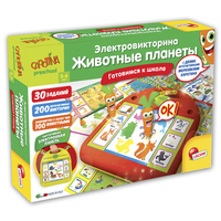 Электровикторина Животные планеты