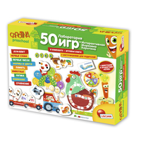 Развивающая Лаборатория 50 игр