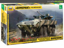 Сборная модель Российская БМП "Бумеранг"