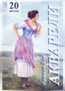 Бумага д/акварели А3 1 лист