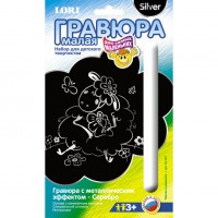 Творч Гравюра малая Овечка в ромашках