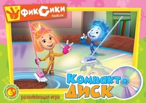 АКЦИЯ19 Развивающая игра Фиксики 8 в 1 Компакт-диск