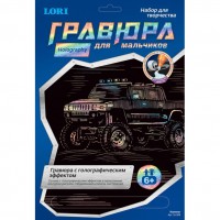 Творч Гравюра А4 Hammer Хаммер (голографик)