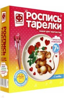 АКЦИЯ19 Творч Расписная тарелка Геометрия