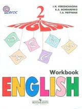 Английский язык (English). 2 кл. Раб. тетрадь. с углубл. (ФГОС)