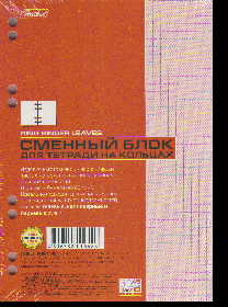 Блок сменный для тетради А5 50л клетка розовый