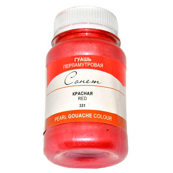 Гуашь 100мл художественная Розовый