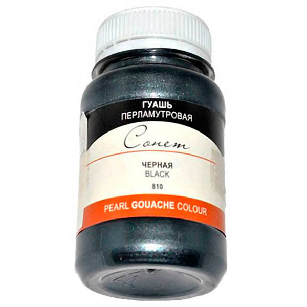 Гуашь 100мл художественная Зеленый средний